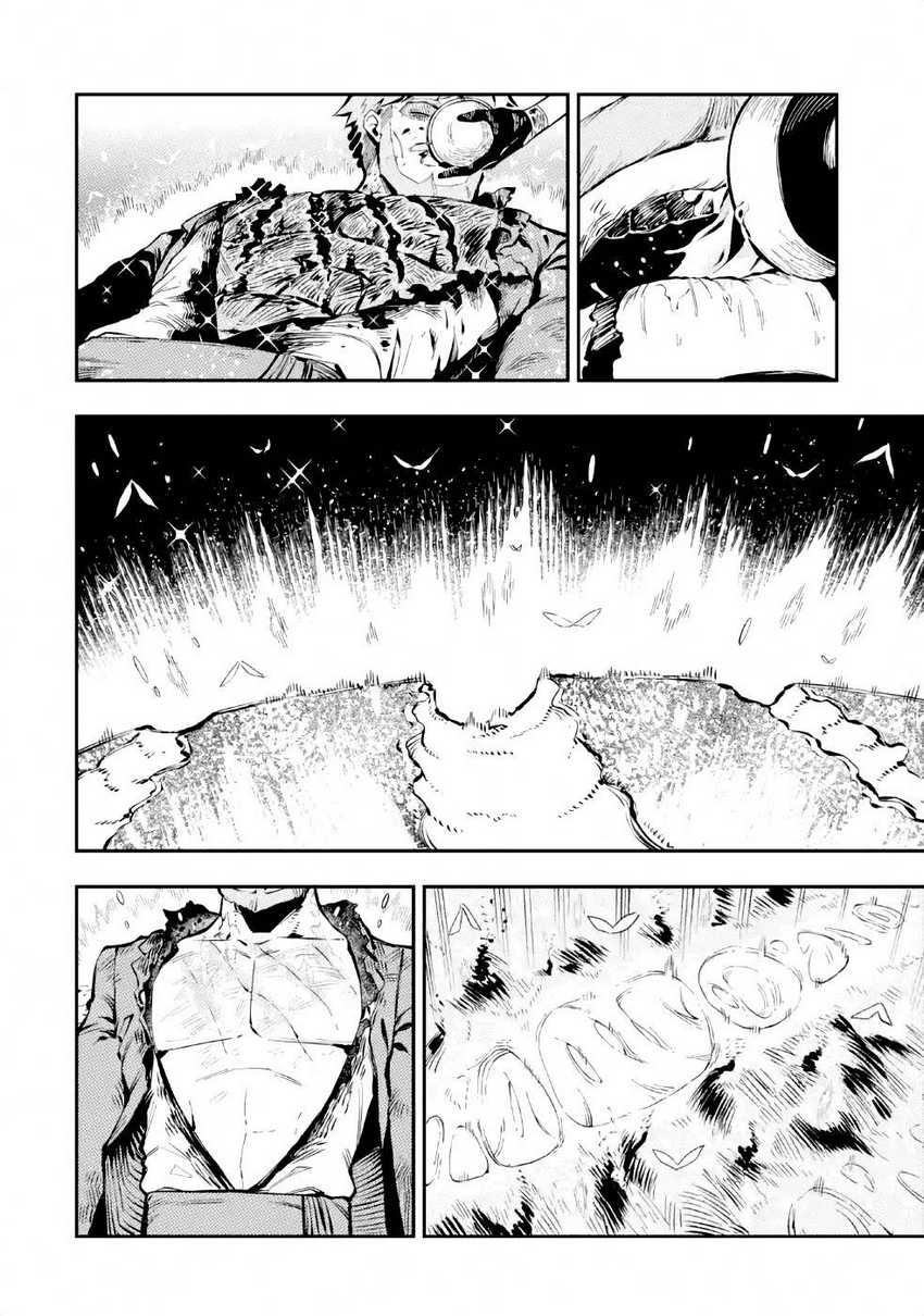 Ansatsu Skill de Isekai Saikyou: Renkinjutsu to Ansatsujutsu o Kiwameta Ore wa, Sekai o Kage kara Shihai suru Chapter 3.2 - halaman 7