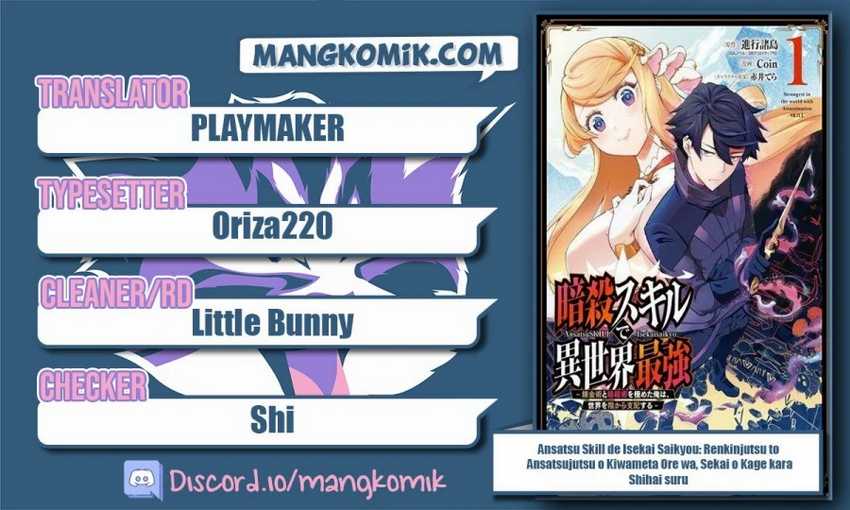 Ansatsu Skill de Isekai Saikyou: Renkinjutsu to Ansatsujutsu o Kiwameta Ore wa, Sekai o Kage kara Shihai suru Chapter 4.1 - halaman 1