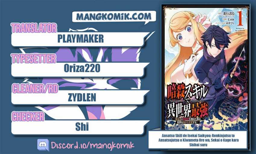 Ansatsu Skill de Isekai Saikyou: Renkinjutsu to Ansatsujutsu o Kiwameta Ore wa, Sekai o Kage kara Shihai suru Chapter 4.2 - halaman 1