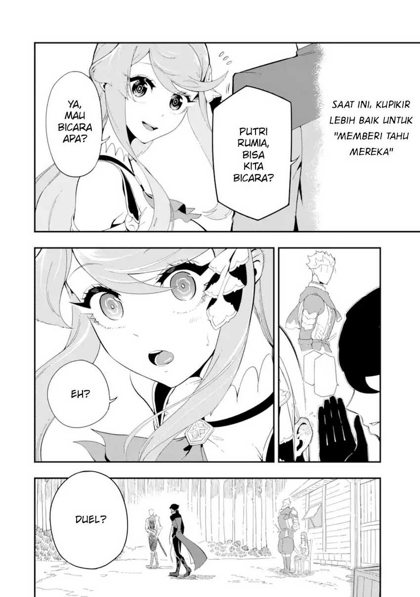 Ansatsu Skill de Isekai Saikyou: Renkinjutsu to Ansatsujutsu o Kiwameta Ore wa, Sekai o Kage kara Shihai suru Chapter 4.3 - halaman 14