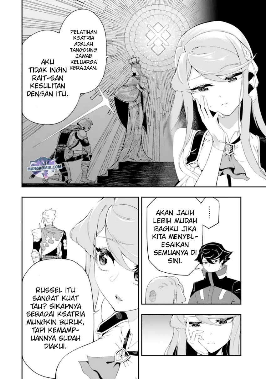 Ansatsu Skill de Isekai Saikyou: Renkinjutsu to Ansatsujutsu o Kiwameta Ore wa, Sekai o Kage kara Shihai suru Chapter 5.1 - halaman 5