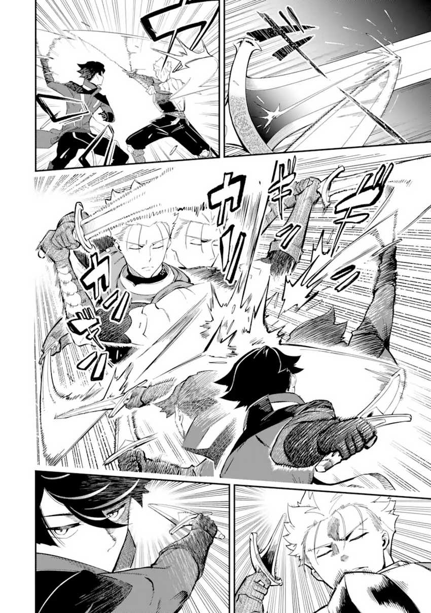 Ansatsu Skill de Isekai Saikyou: Renkinjutsu to Ansatsujutsu o Kiwameta Ore wa, Sekai o Kage kara Shihai suru Chapter 5.2 - halaman 10