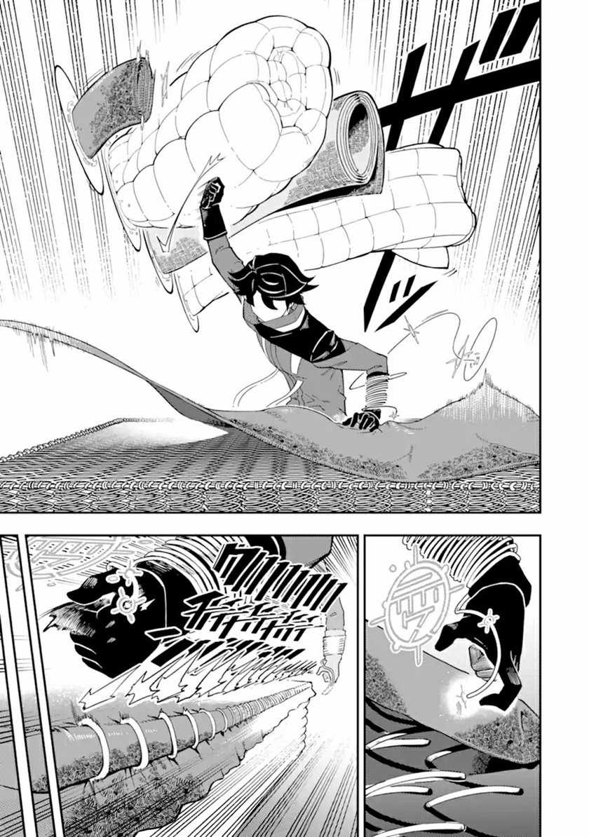 Ansatsu Skill de Isekai Saikyou: Renkinjutsu to Ansatsujutsu o Kiwameta Ore wa, Sekai o Kage kara Shihai suru Chapter 6 - halaman 20