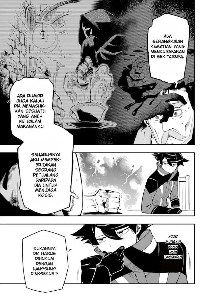 Ansatsu Skill de Isekai Saikyou: Renkinjutsu to Ansatsujutsu o Kiwameta Ore wa, Sekai o Kage kara Shihai suru Chapter 7 - halaman 36