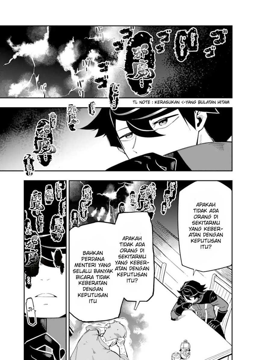 Ansatsu Skill de Isekai Saikyou: Renkinjutsu to Ansatsujutsu o Kiwameta Ore wa, Sekai o Kage kara Shihai suru Chapter 7 - halaman 38
