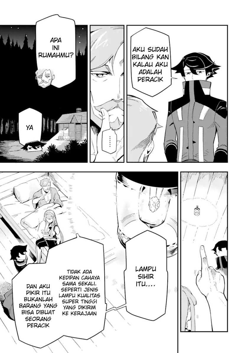 Ansatsu Skill de Isekai Saikyou: Renkinjutsu to Ansatsujutsu o Kiwameta Ore wa, Sekai o Kage kara Shihai suru Chapter 7 - halaman 7