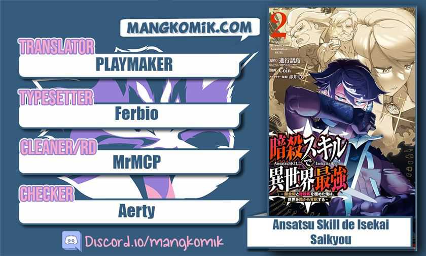 Ansatsu Skill de Isekai Saikyou: Renkinjutsu to Ansatsujutsu o Kiwameta Ore wa, Sekai o Kage kara Shihai suru Chapter 8 - halaman 1