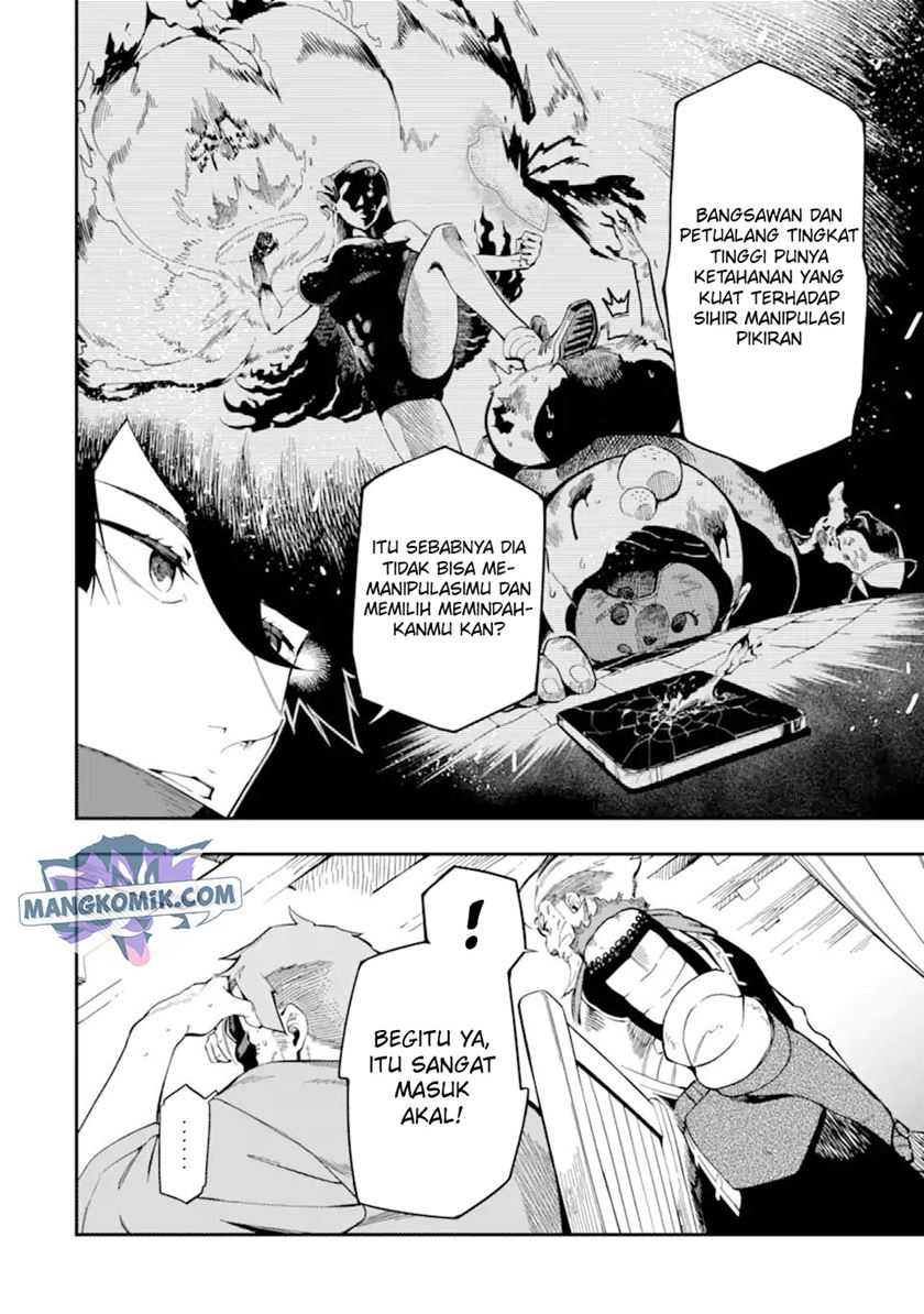 Ansatsu Skill de Isekai Saikyou: Renkinjutsu to Ansatsujutsu o Kiwameta Ore wa, Sekai o Kage kara Shihai suru Chapter 8 - halaman 17