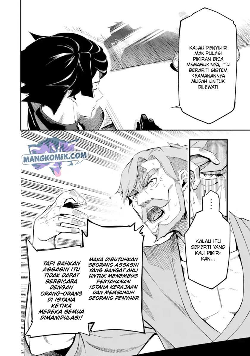 Ansatsu Skill de Isekai Saikyou: Renkinjutsu to Ansatsujutsu o Kiwameta Ore wa, Sekai o Kage kara Shihai suru Chapter 8 - halaman 21