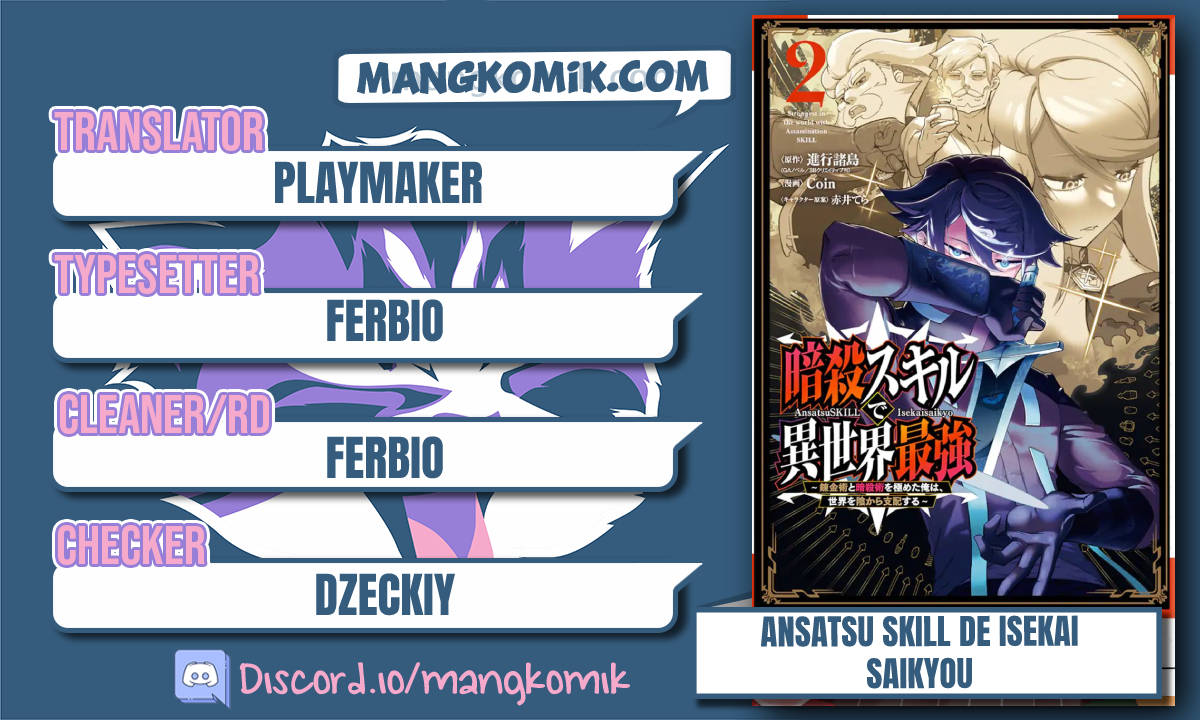 Ansatsu Skill de Isekai Saikyou: Renkinjutsu to Ansatsujutsu o Kiwameta Ore wa, Sekai o Kage kara Shihai suru Chapter 9 - halaman 1