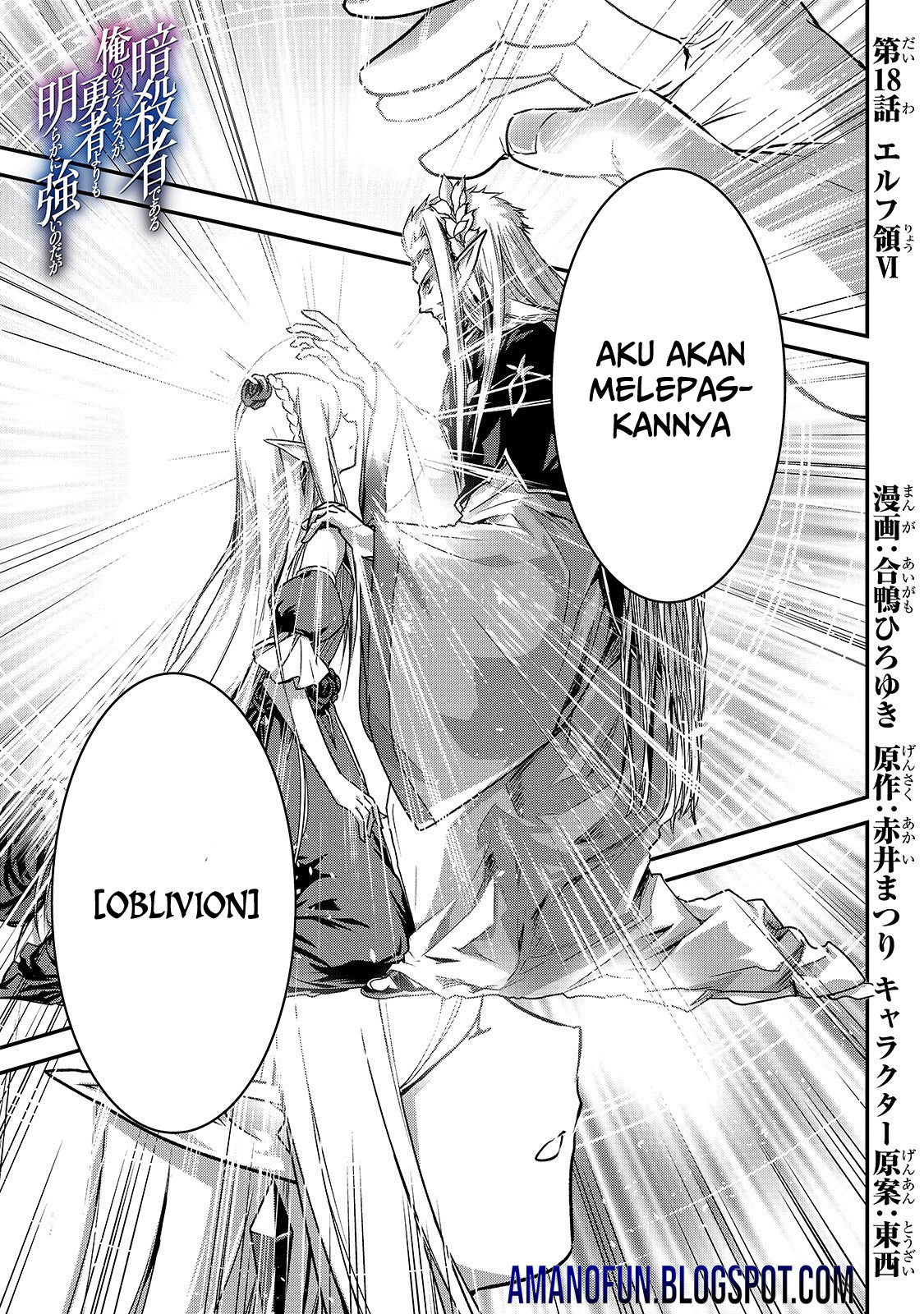 Ansatsusha de Aru Ore no Status ga Yuusha yori mo Akiraka ni Tsuyoi no da ga Chapter 18 - halaman 1