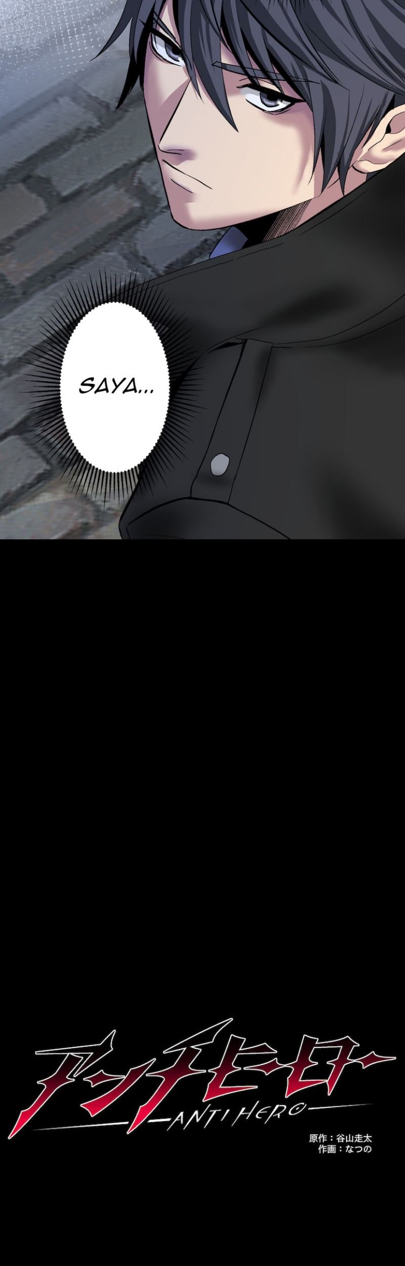 Anti-Hero Chapter 2 - halaman 18