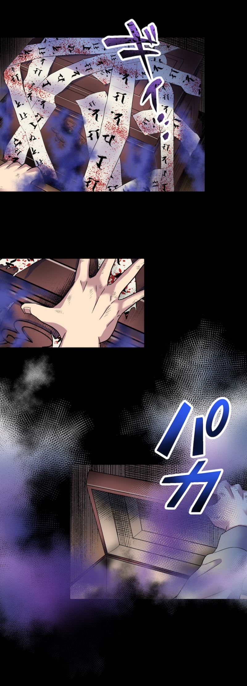 Anti-Hero Chapter 2 - halaman 70