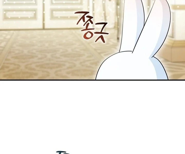 Anyone Can See It’s A Beast Chapter 1 - halaman 156