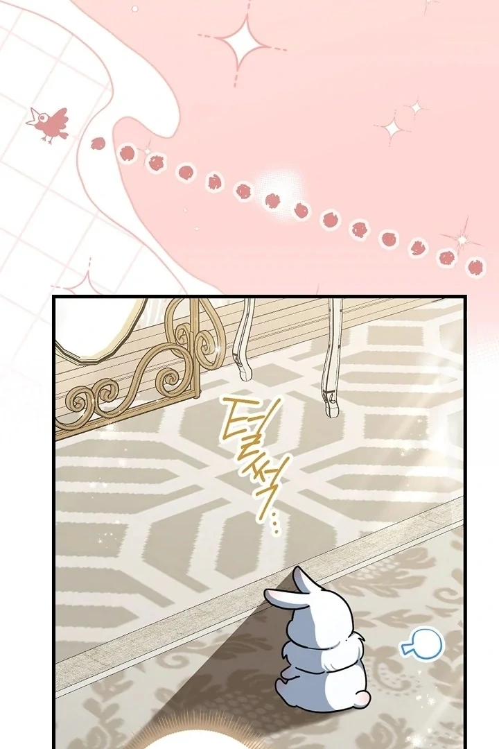 Anyone Can See It’s A Beast Chapter 1 - halaman 22
