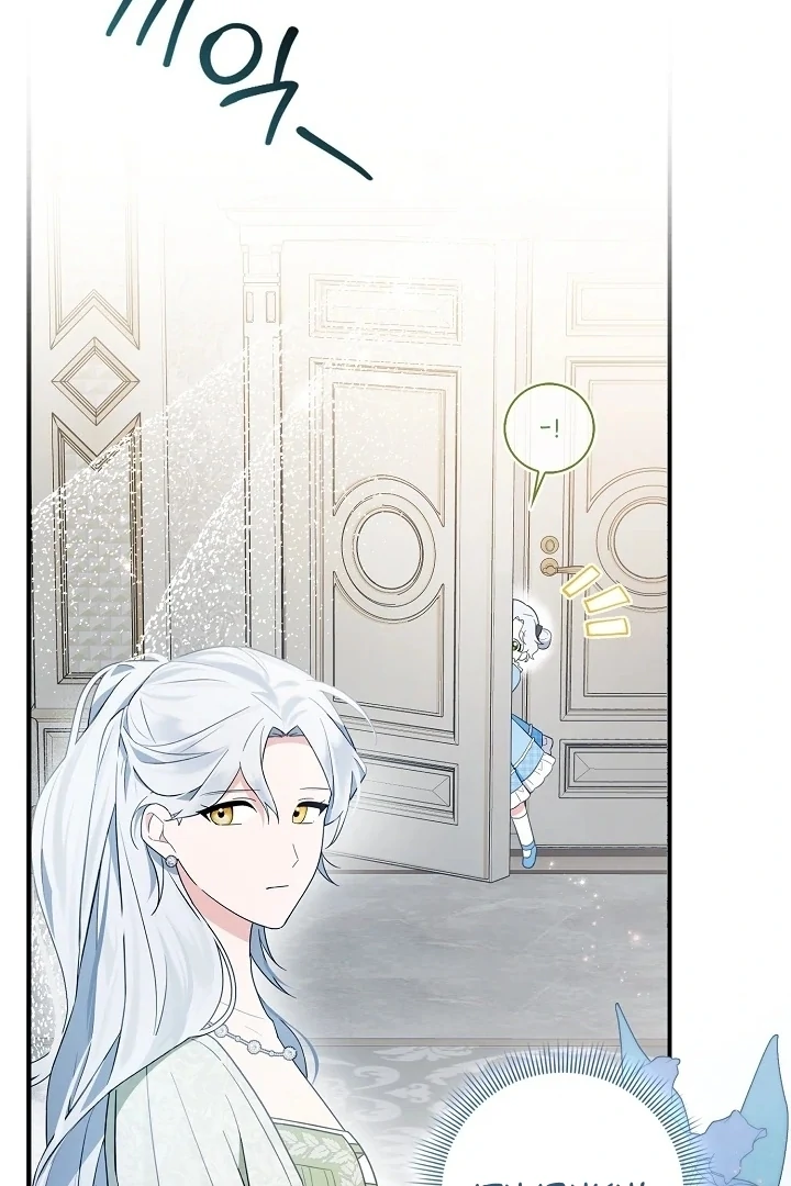 Anyone Can See It’s A Beast Chapter 1 - halaman 67