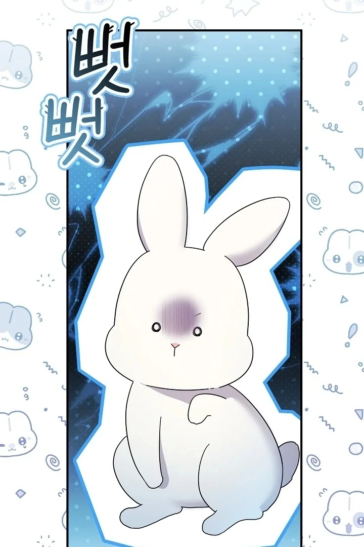 Anyone Can See It’s A Beast Chapter 1 - halaman 92