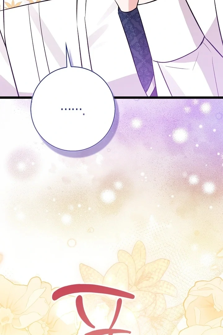 Anyone Can See It’s A Beast Chapter 10 - halaman 15