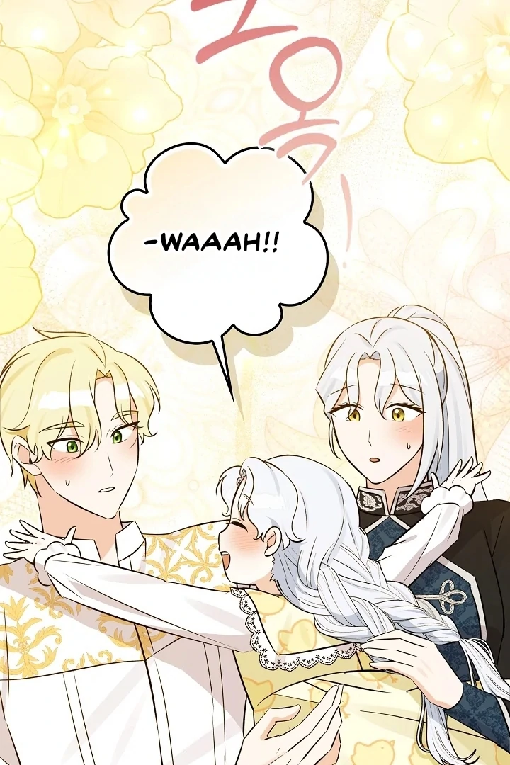 Anyone Can See It’s A Beast Chapter 10 - halaman 16