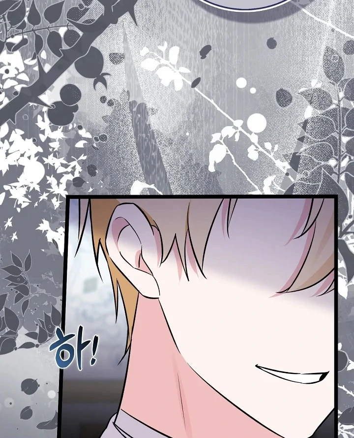 Anyone Can See It’s A Beast Chapter 10 - halaman 42