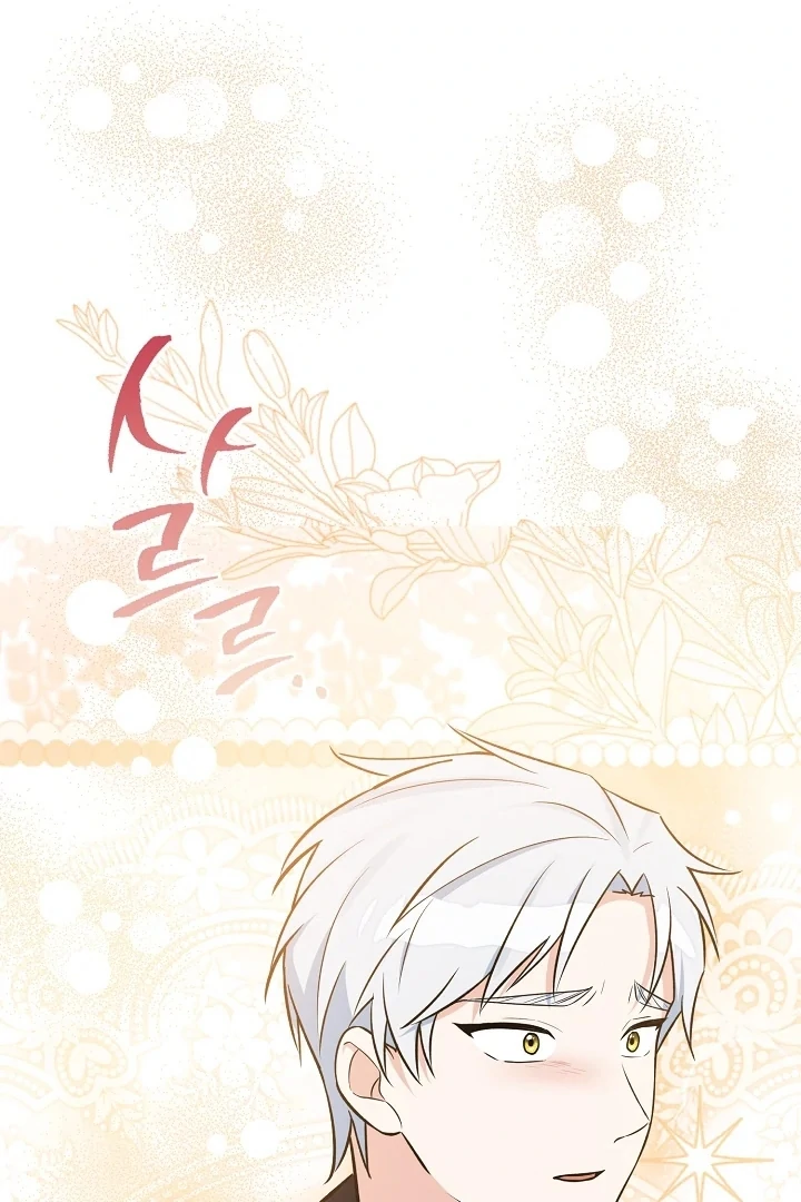Anyone Can See It’s A Beast Chapter 10 - halaman 62