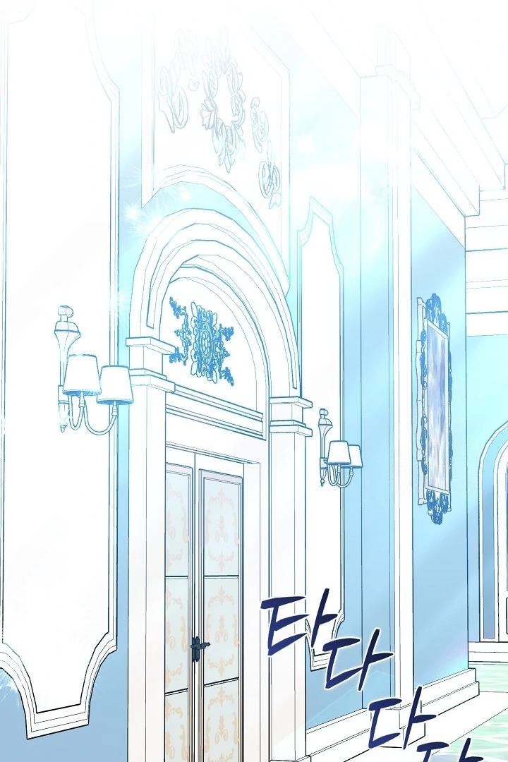 Anyone Can See It’s A Beast Chapter 11 - halaman 127