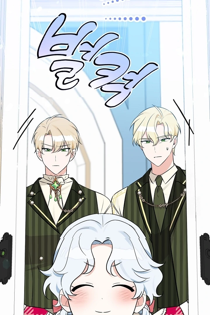 Anyone Can See It’s A Beast Chapter 11 - halaman 129