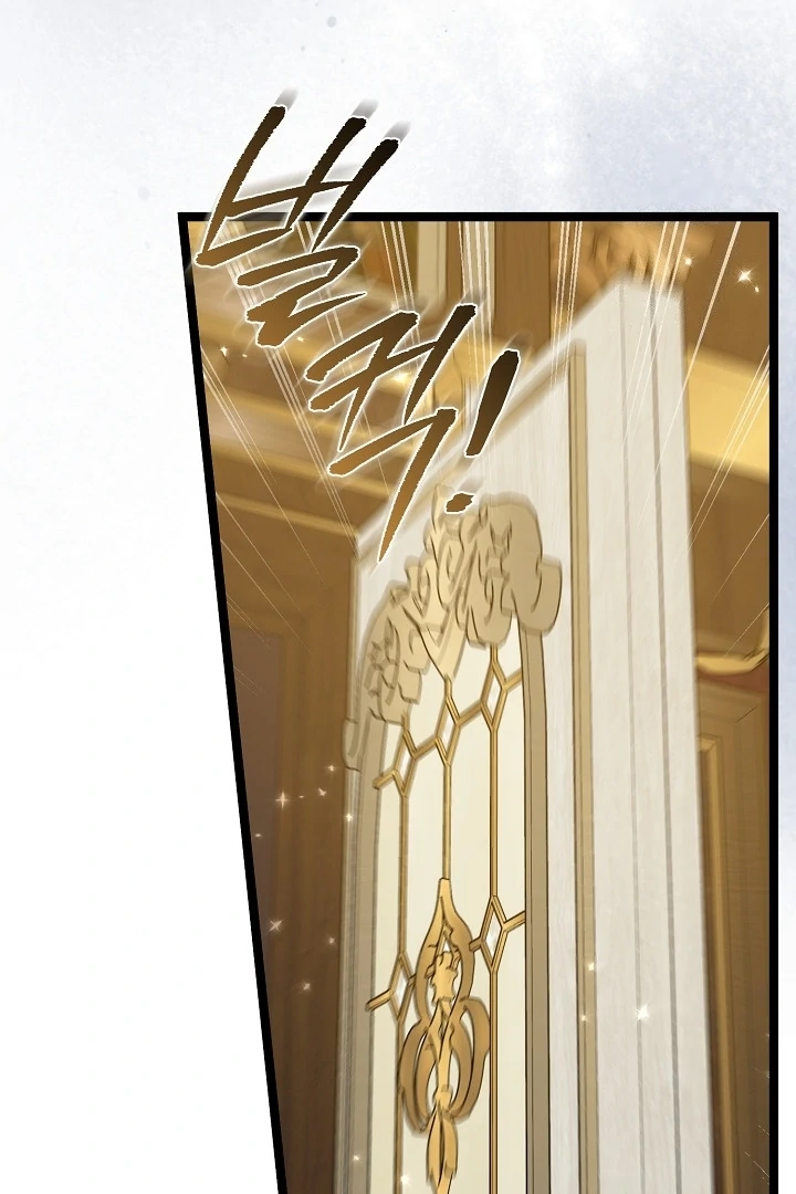 Anyone Can See It’s A Beast Chapter 11 - halaman 25