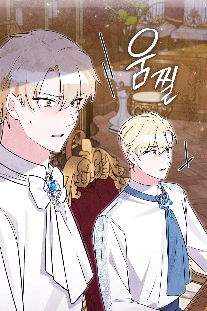 Anyone Can See It’s A Beast Chapter 11 - halaman 39