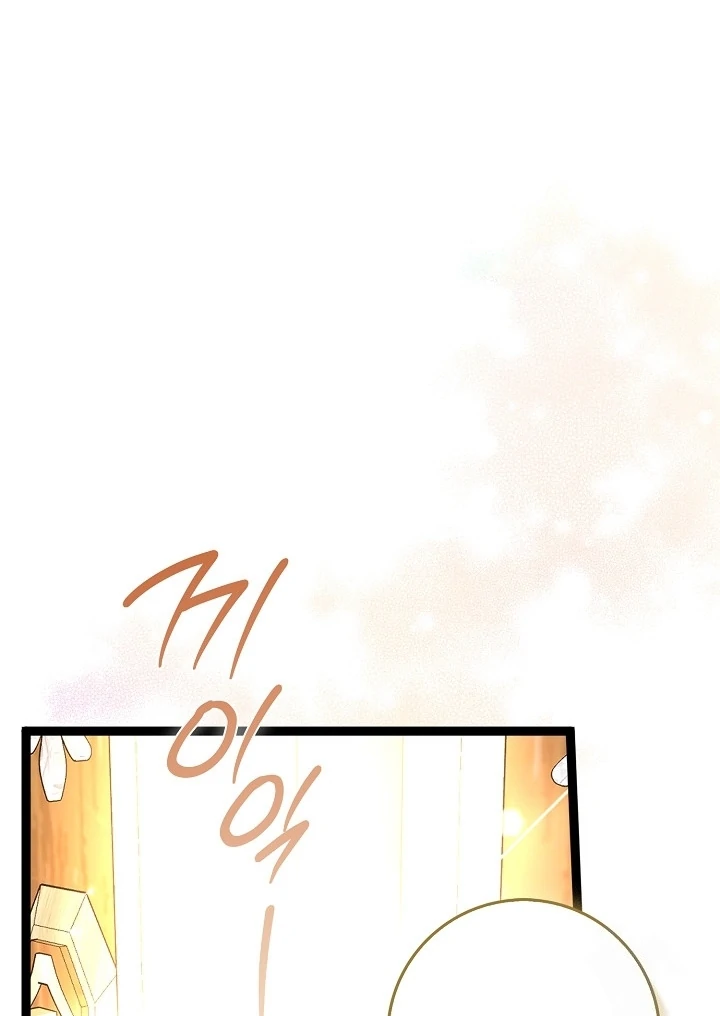 Anyone Can See It’s A Beast Chapter 11 - halaman 67
