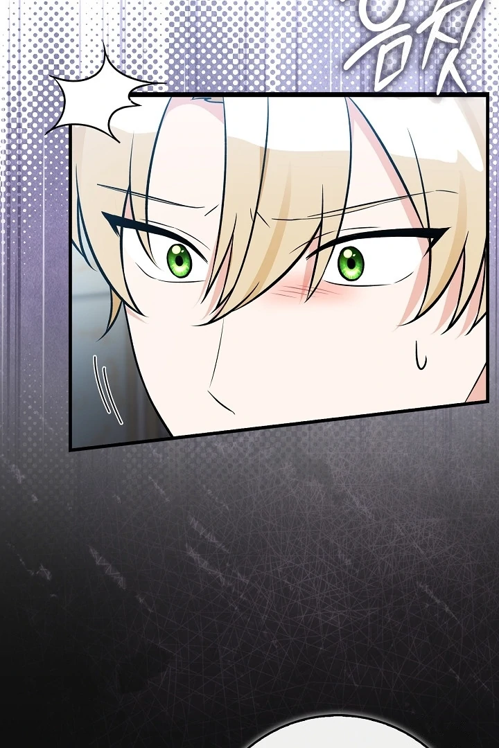 Anyone Can See It’s A Beast Chapter 11 - halaman 8