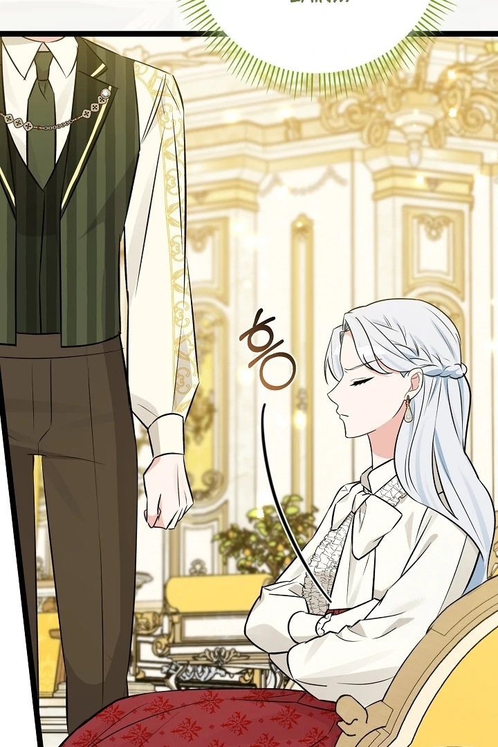 Anyone Can See It’s A Beast Chapter 12 - halaman 113