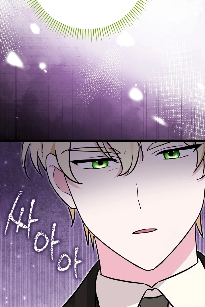 Anyone Can See It’s A Beast Chapter 12 - halaman 115