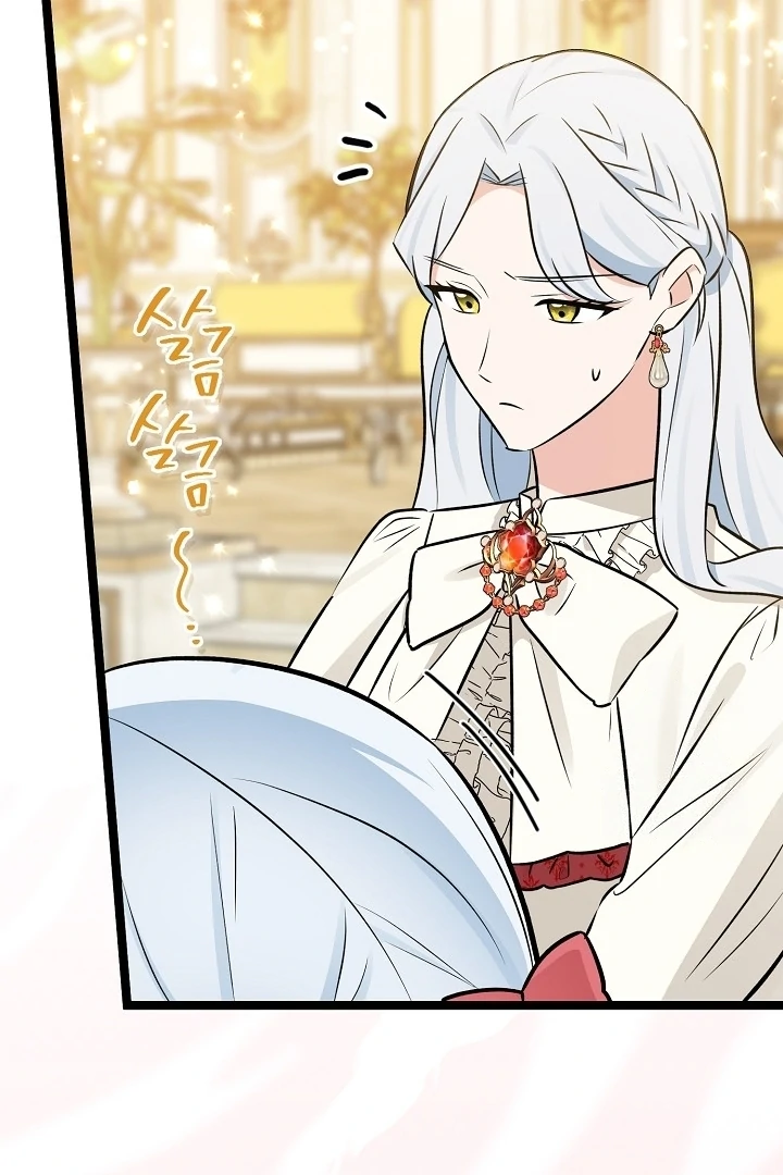 Anyone Can See It’s A Beast Chapter 12 - halaman 121