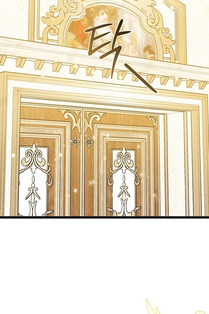 Anyone Can See It’s A Beast Chapter 12 - halaman 154