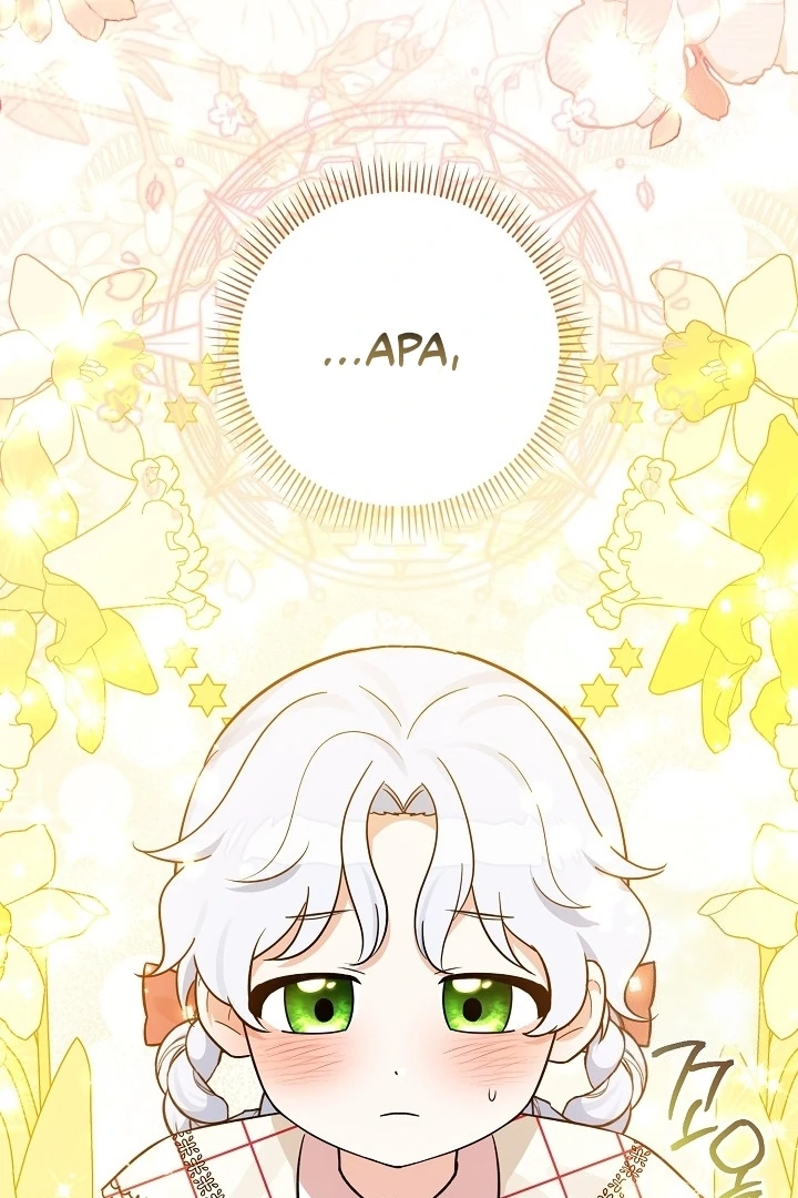 Anyone Can See It’s A Beast Chapter 12 - halaman 159
