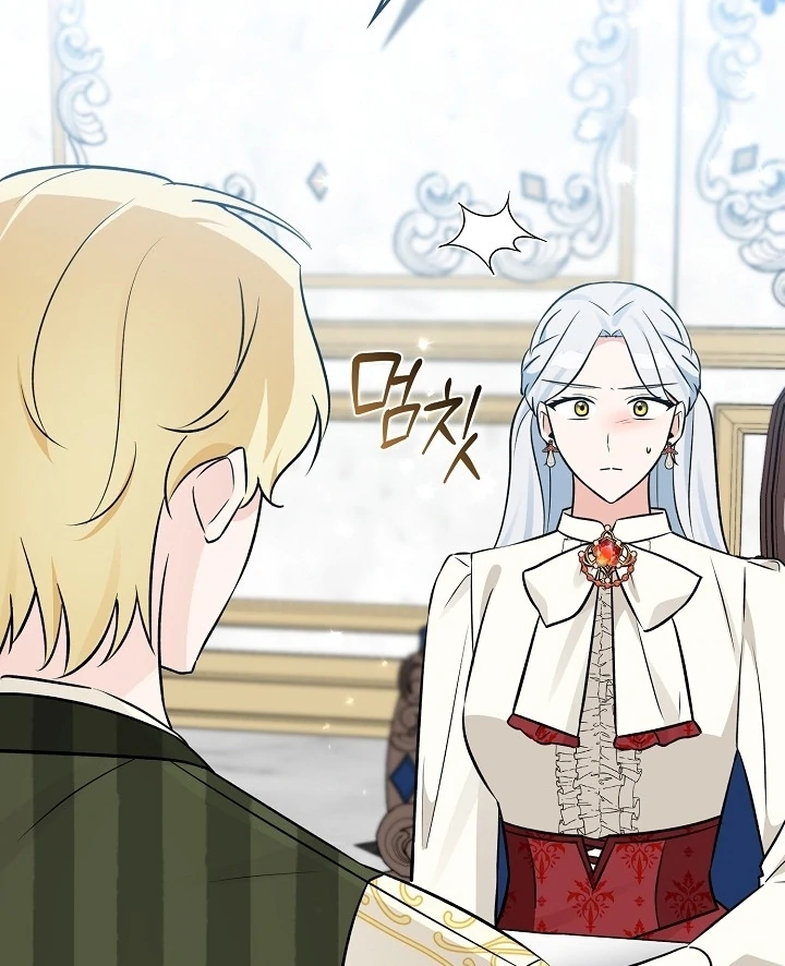 Anyone Can See It’s A Beast Chapter 12 - halaman 40