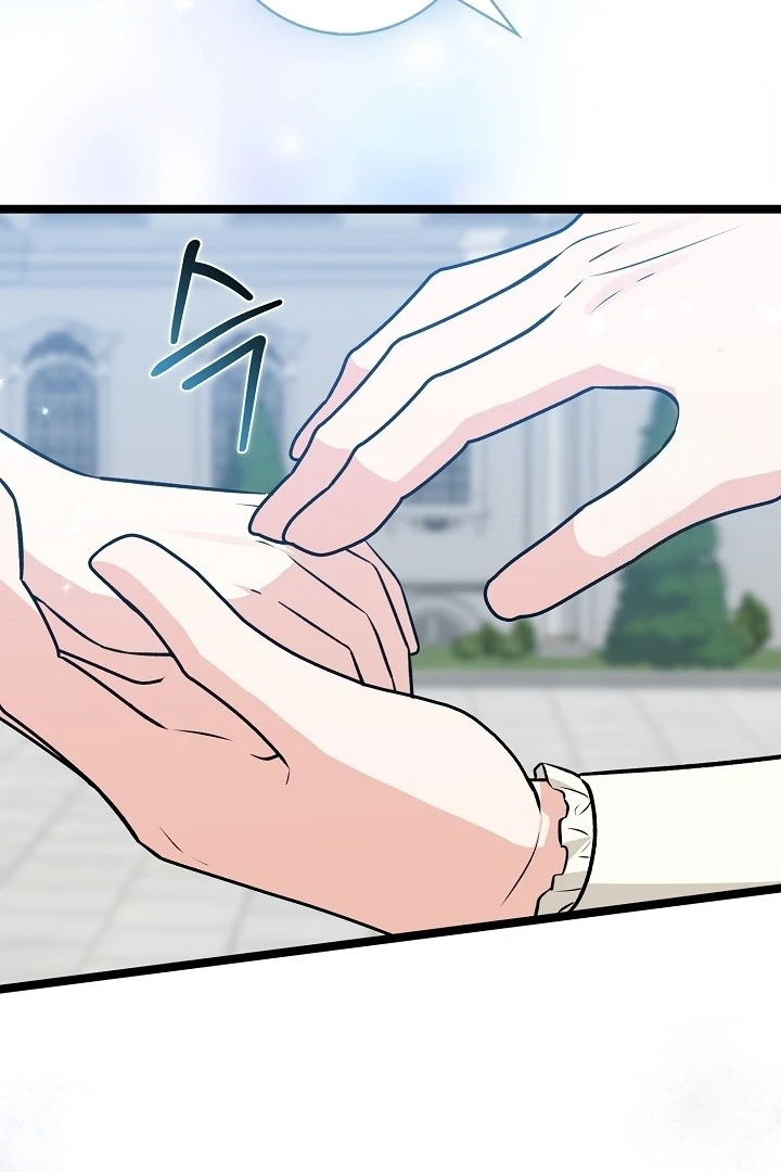 Anyone Can See It’s A Beast Chapter 12 - halaman 55