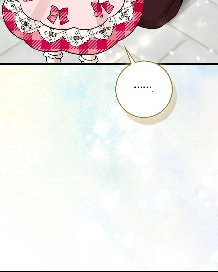 Anyone Can See It’s A Beast Chapter 12 - halaman 60