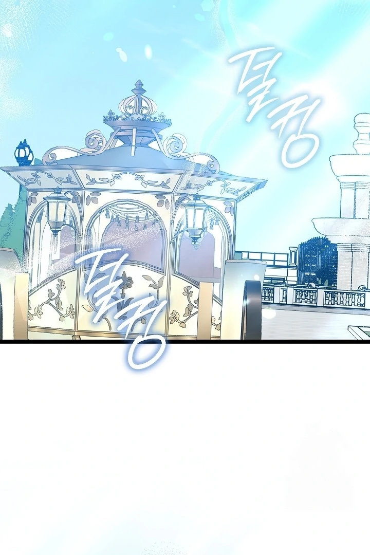Anyone Can See It’s A Beast Chapter 12 - halaman 74