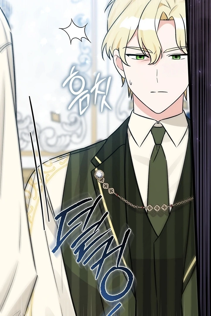 Anyone Can See It’s A Beast Chapter 12 - halaman 90