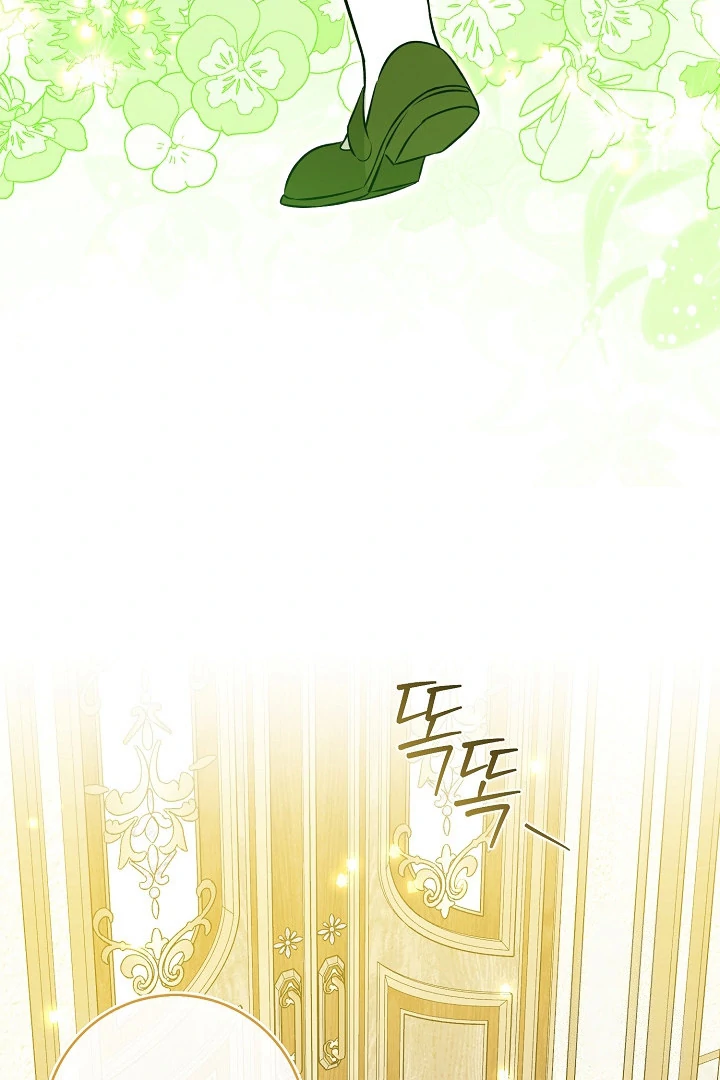 Anyone Can See It’s A Beast Chapter 13 - halaman 114
