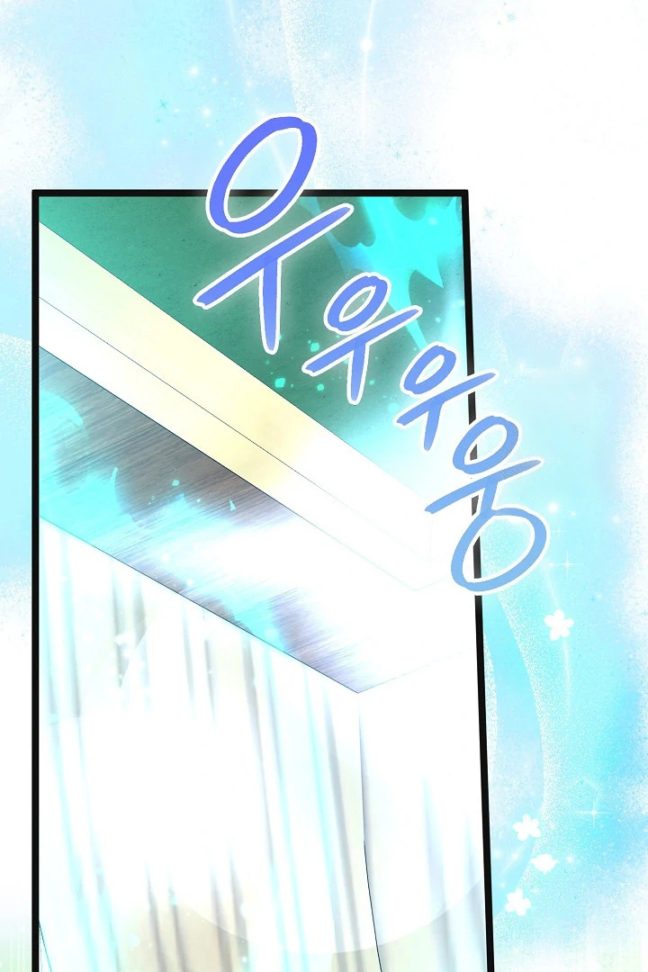 Anyone Can See It’s A Beast Chapter 13 - halaman 147