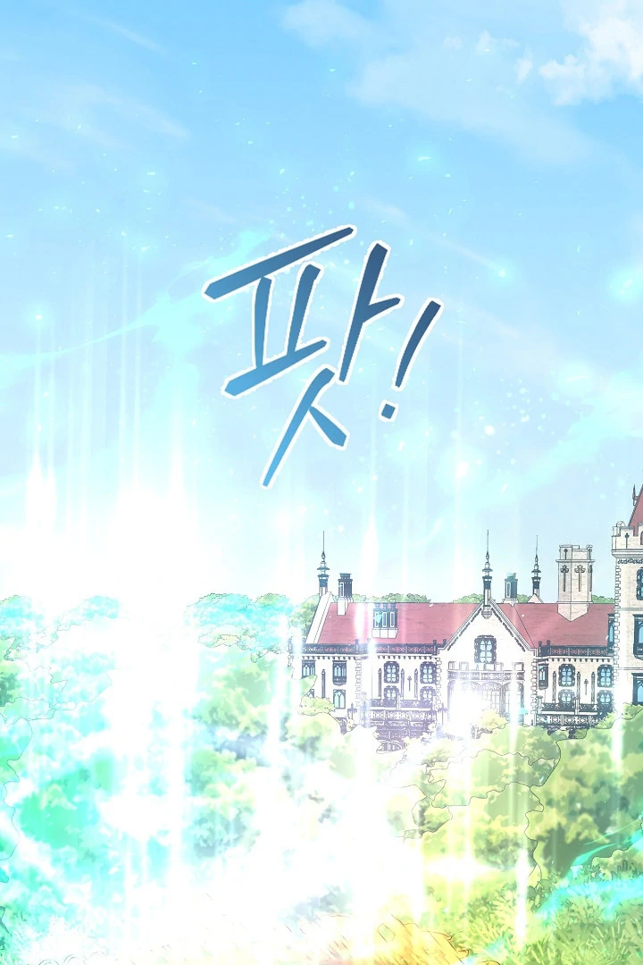 Anyone Can See It’s A Beast Chapter 13 - halaman 152