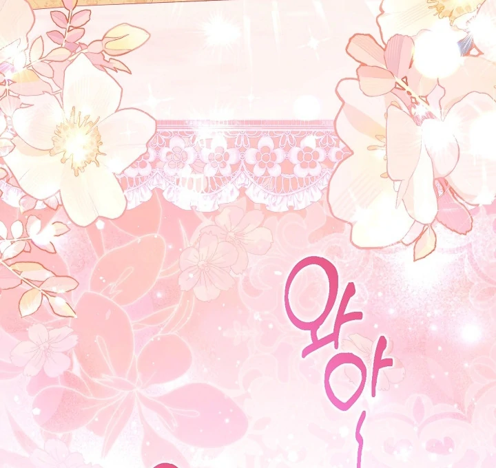 Anyone Can See It’s A Beast Chapter 14 - halaman 130