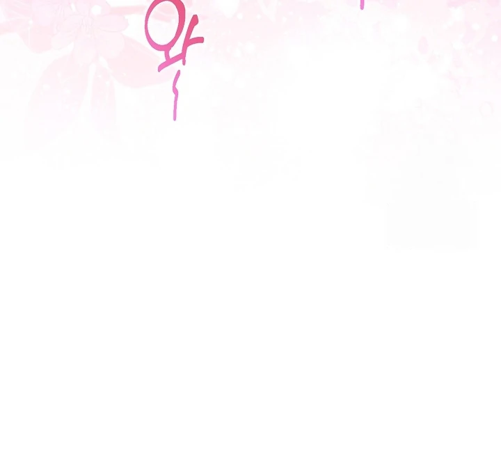 Anyone Can See It’s A Beast Chapter 14 - halaman 131