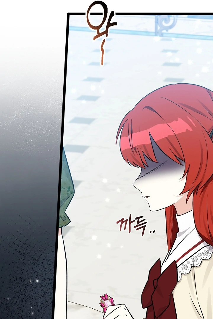 Anyone Can See It’s A Beast Chapter 14 - halaman 135