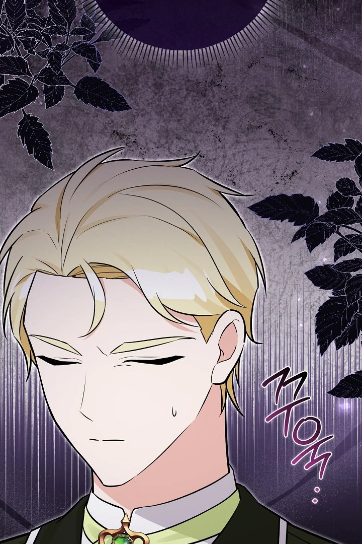 Anyone Can See It’s A Beast Chapter 14 - halaman 22