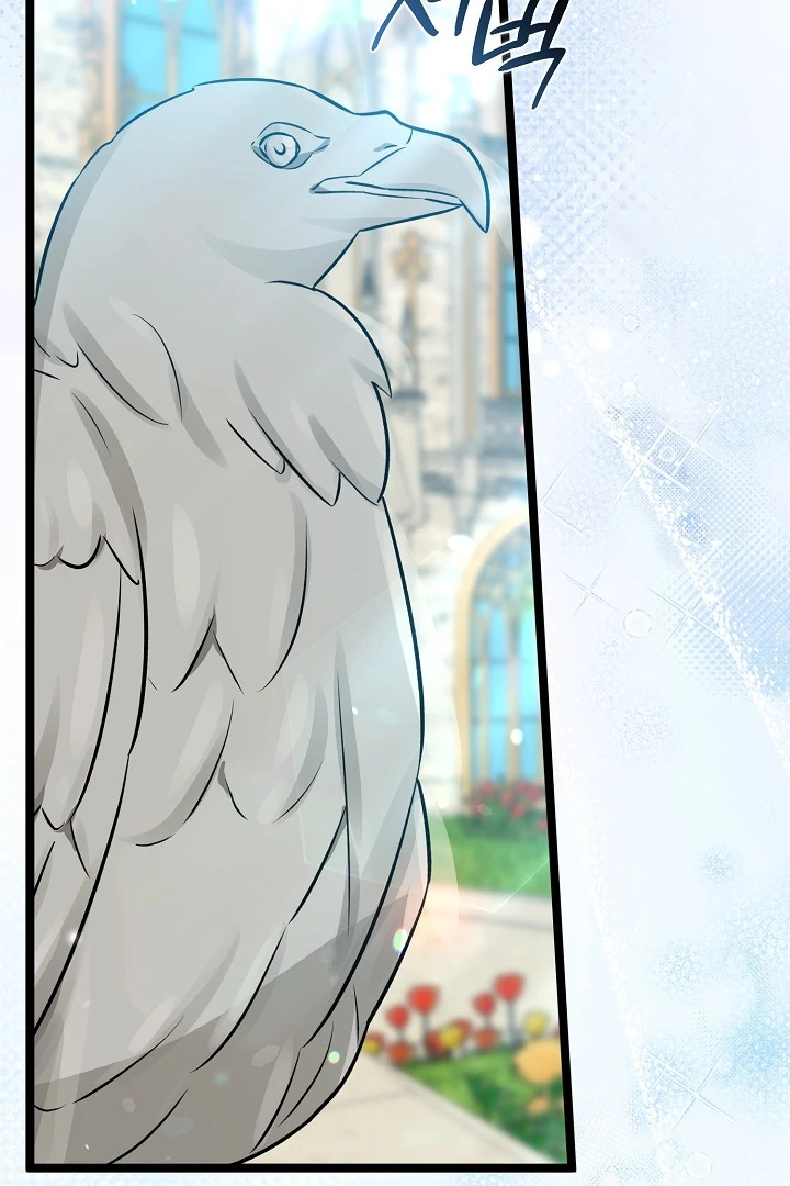 Anyone Can See It’s A Beast Chapter 14 - halaman 29