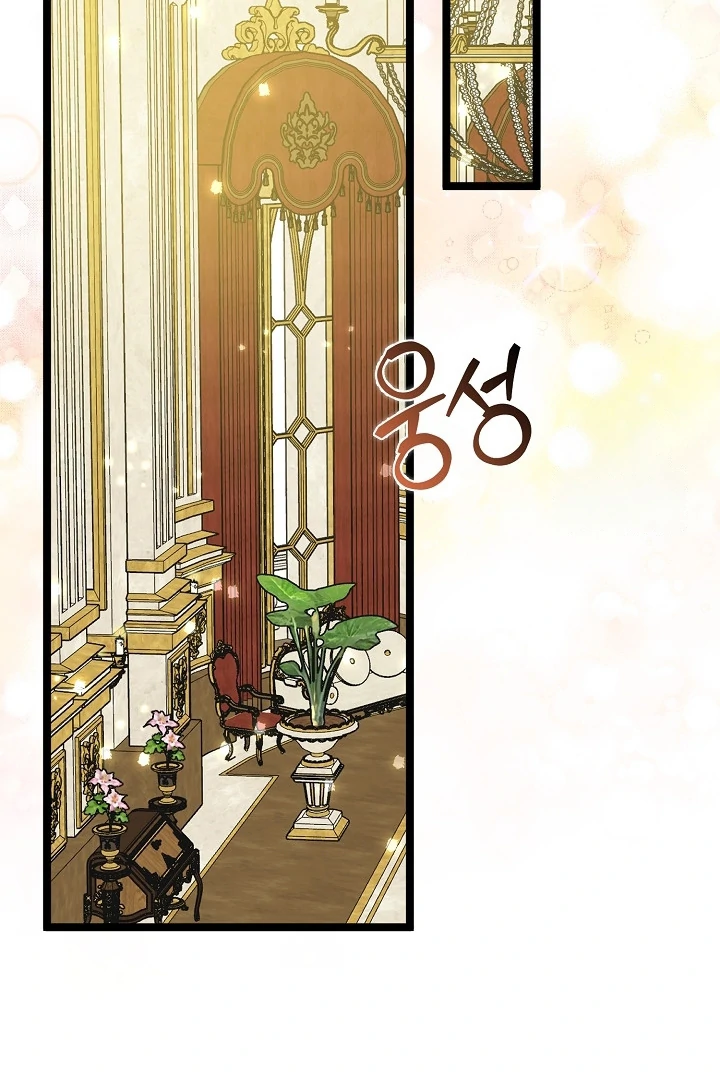 Anyone Can See It’s A Beast Chapter 14 - halaman 55